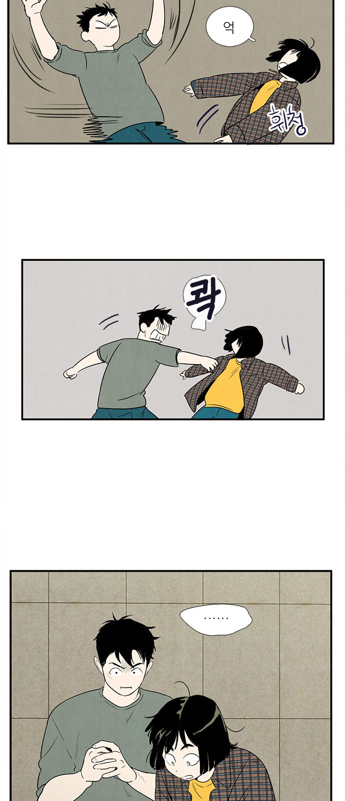 21 페이지