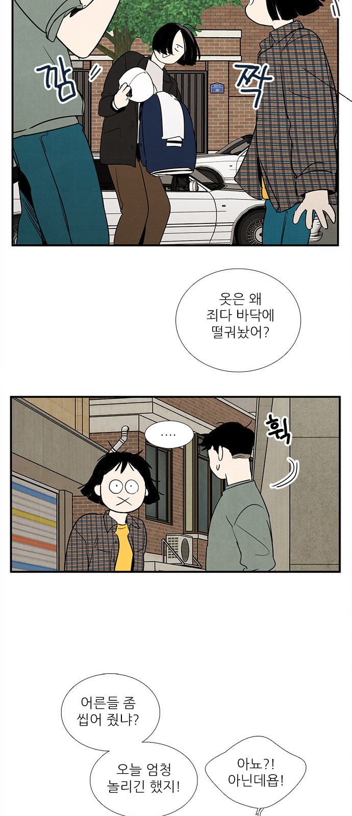 33 페이지