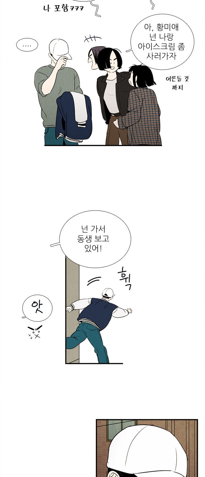 34 페이지