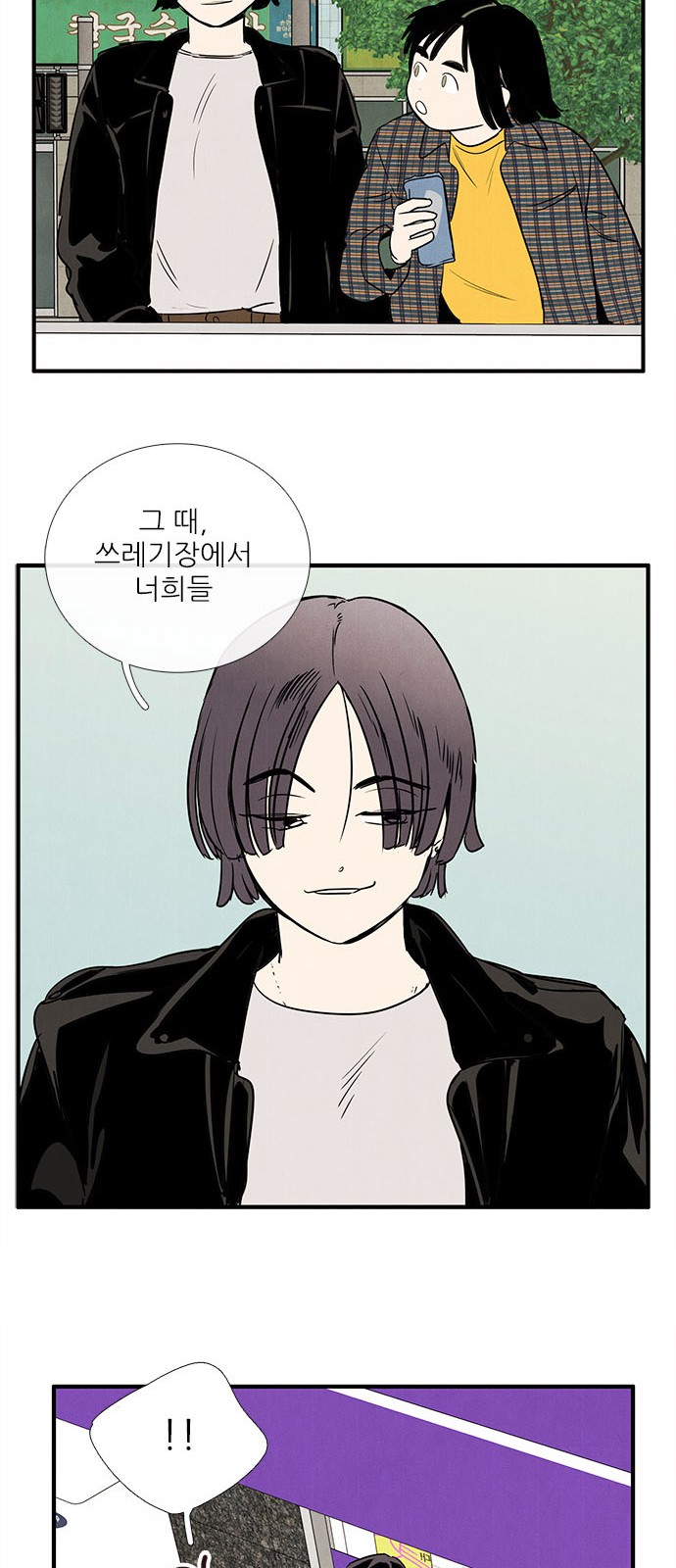 37 페이지