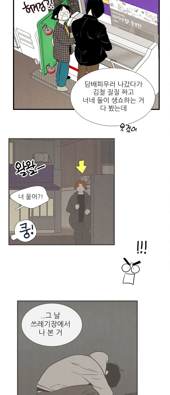 38 페이지