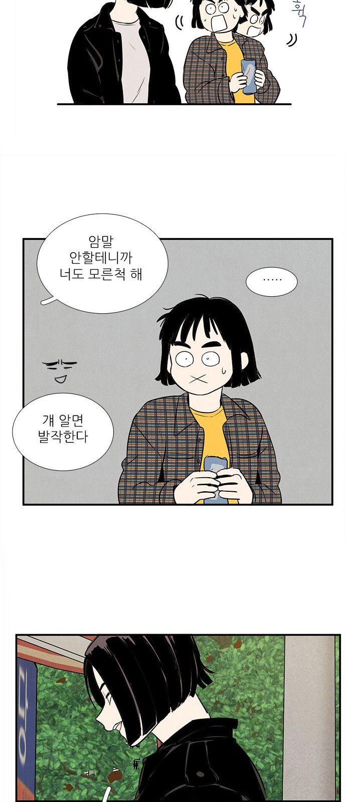 40 페이지