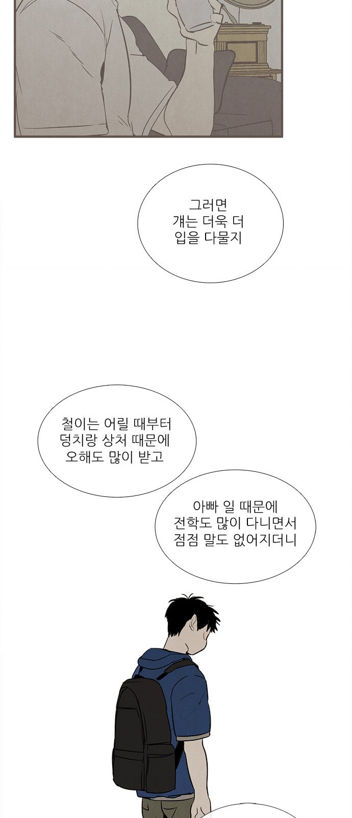 42 페이지