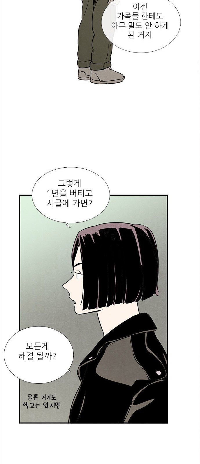 43 페이지