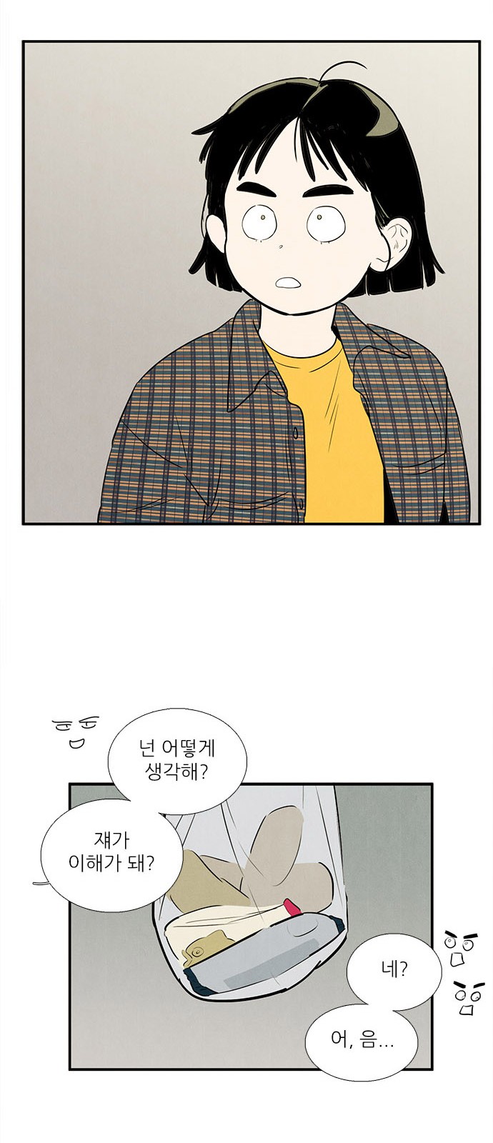 44 페이지