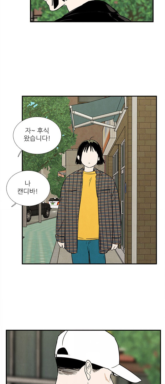 50 페이지