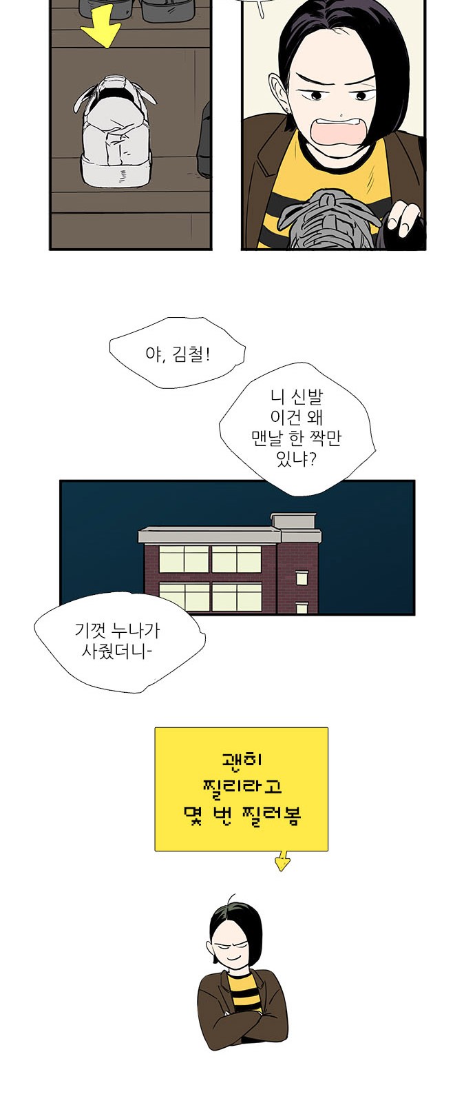 52 페이지