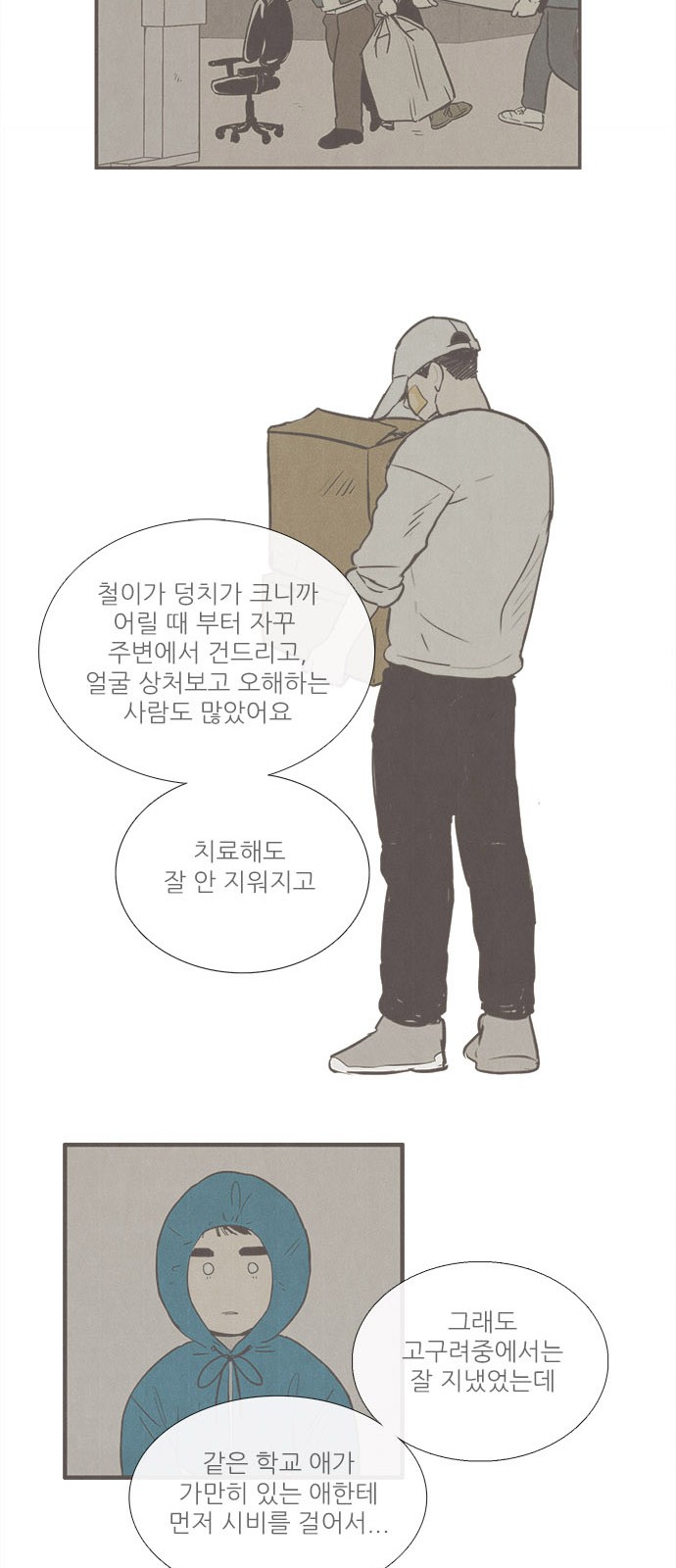 57 페이지