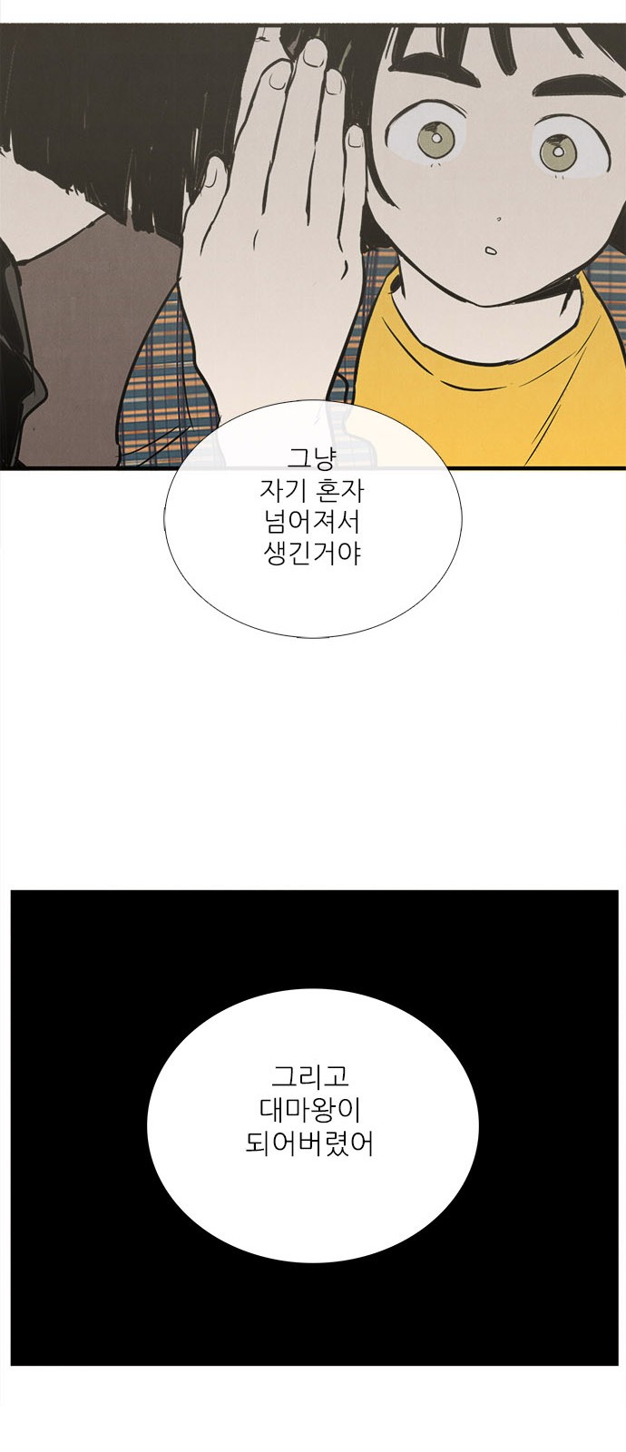 60 페이지