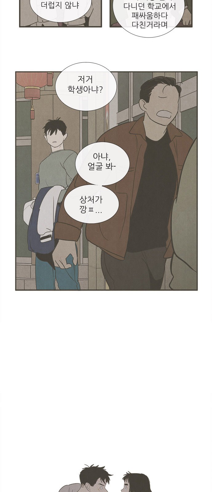 62 페이지