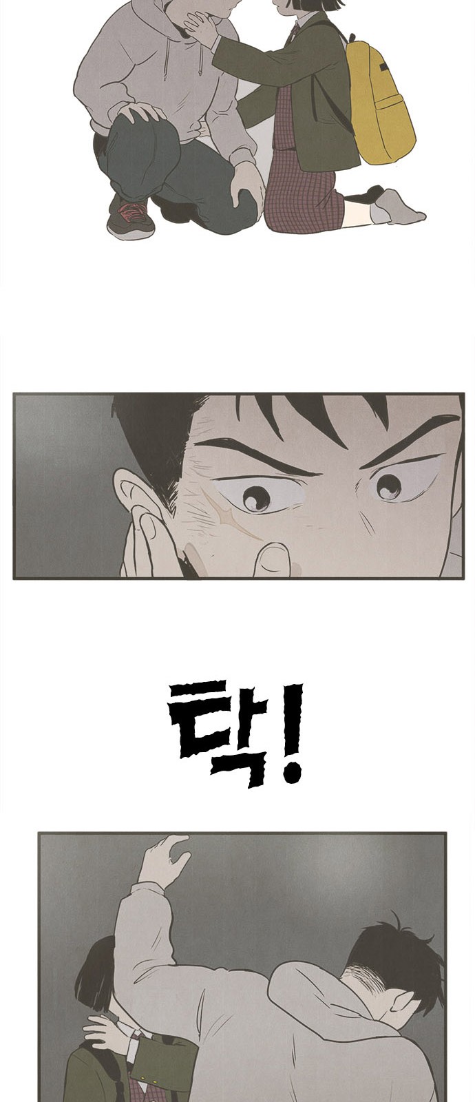 63 페이지