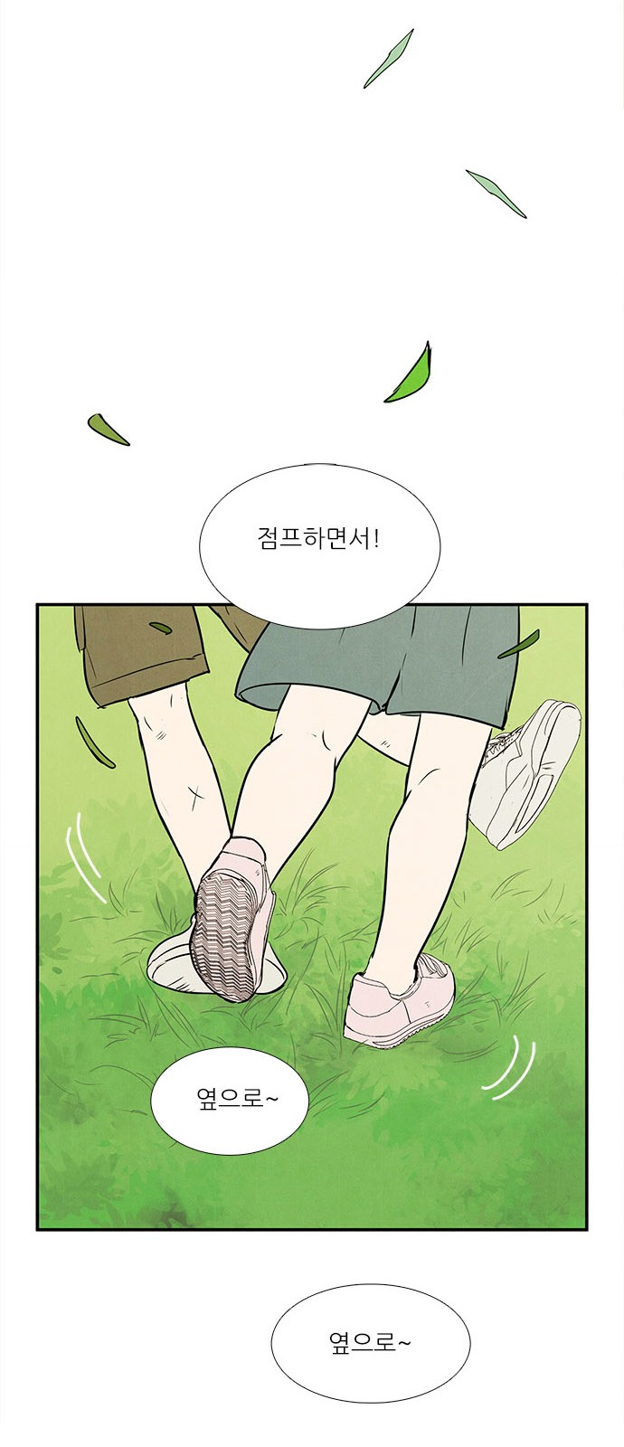 67 페이지