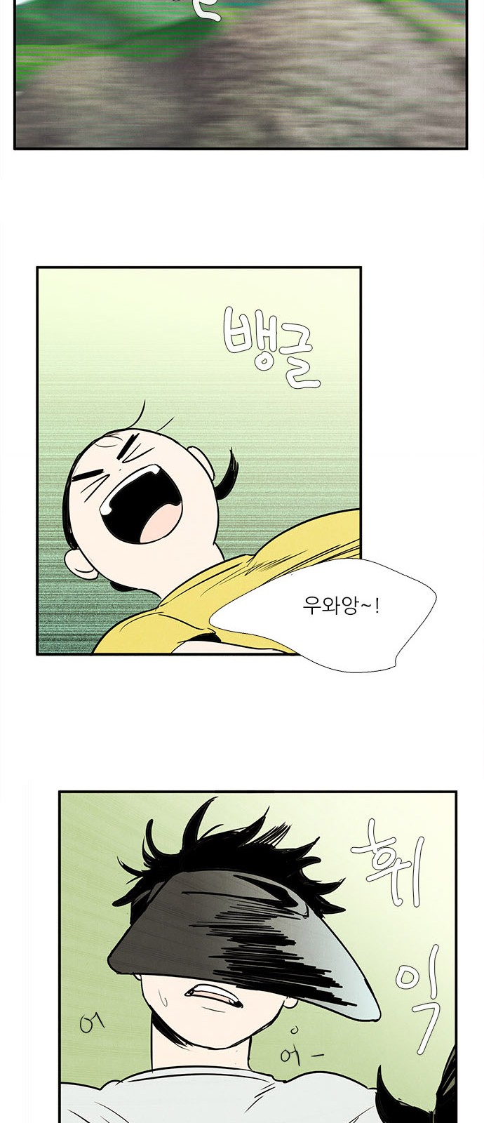 69 페이지