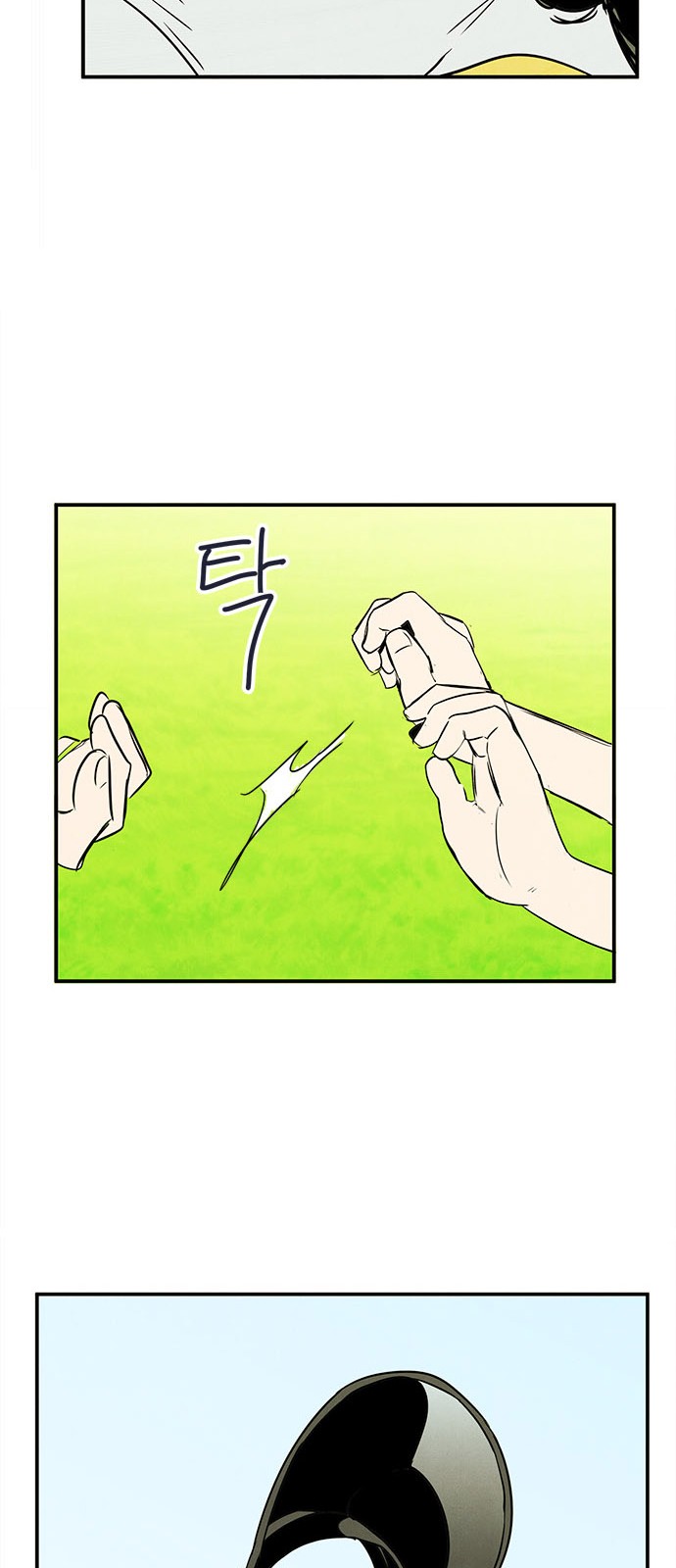 70 페이지