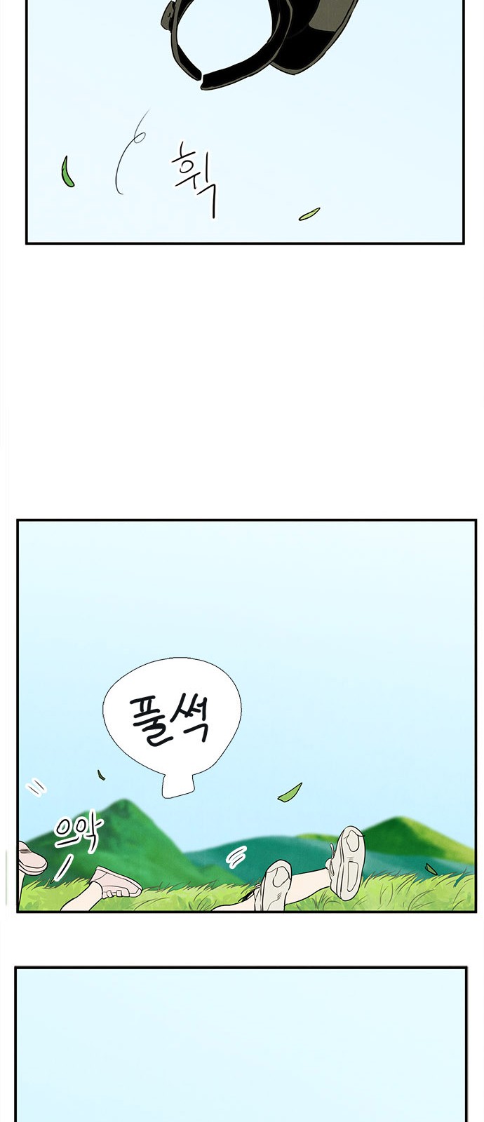 71 페이지