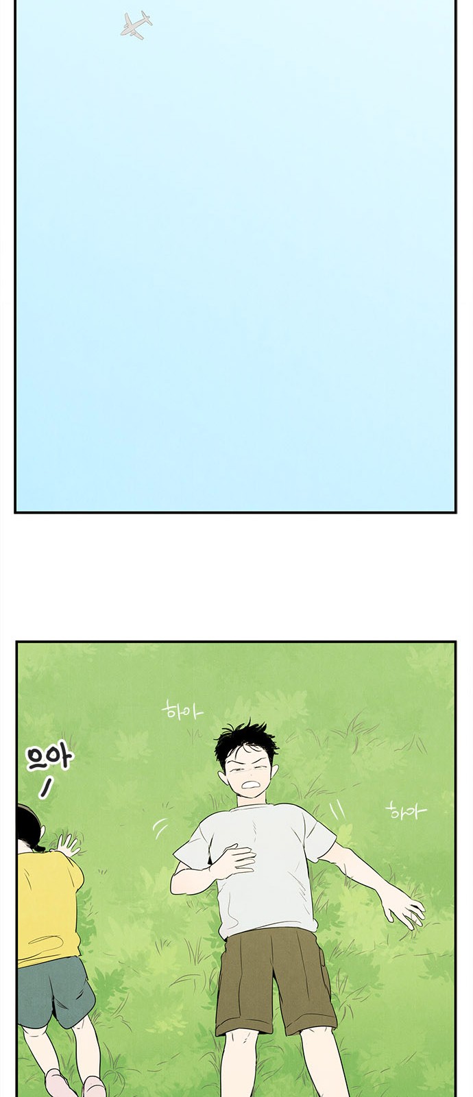 72 페이지