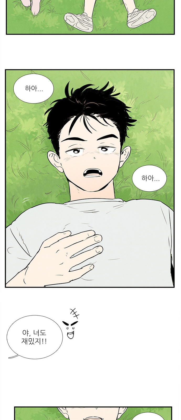 73 페이지