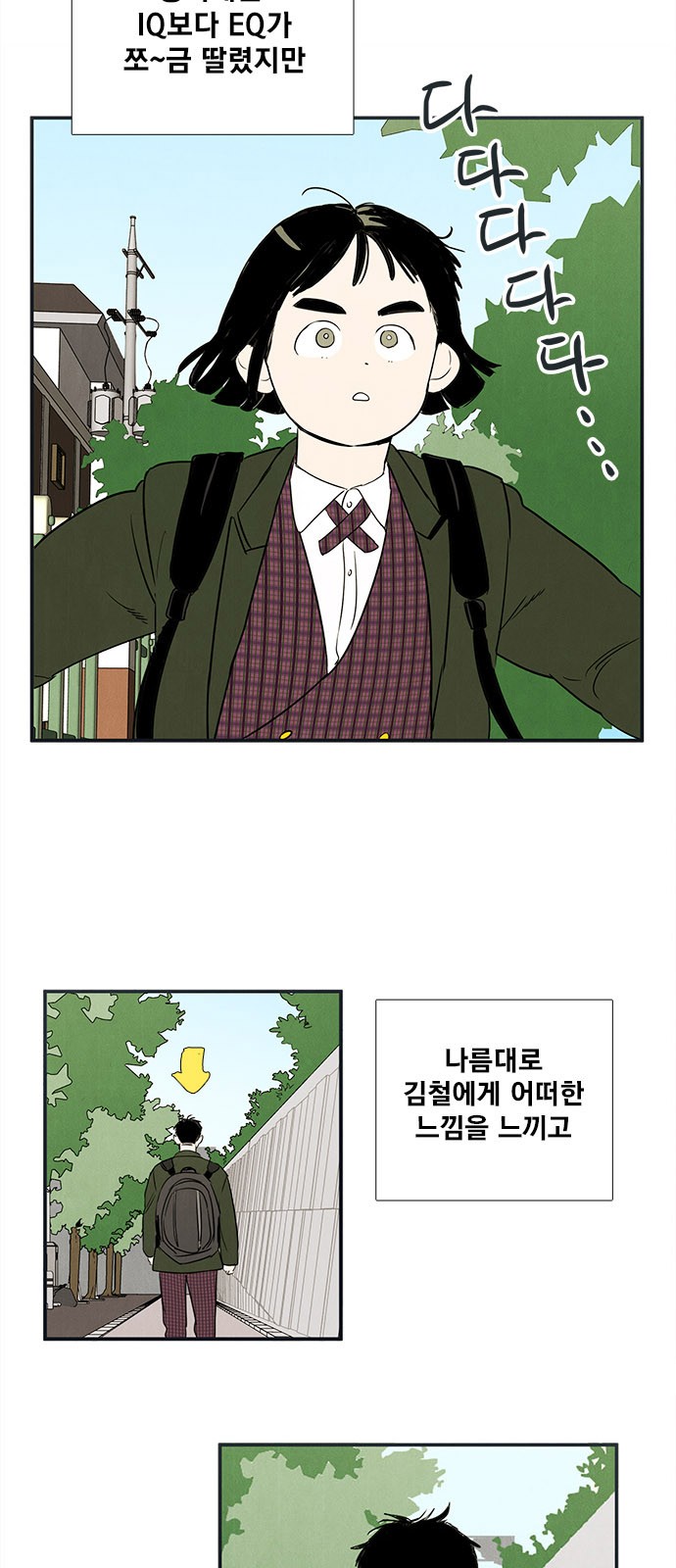 80 페이지