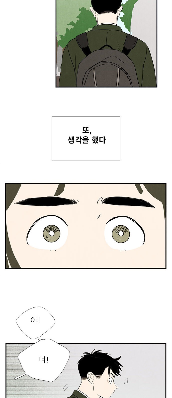 81 페이지
