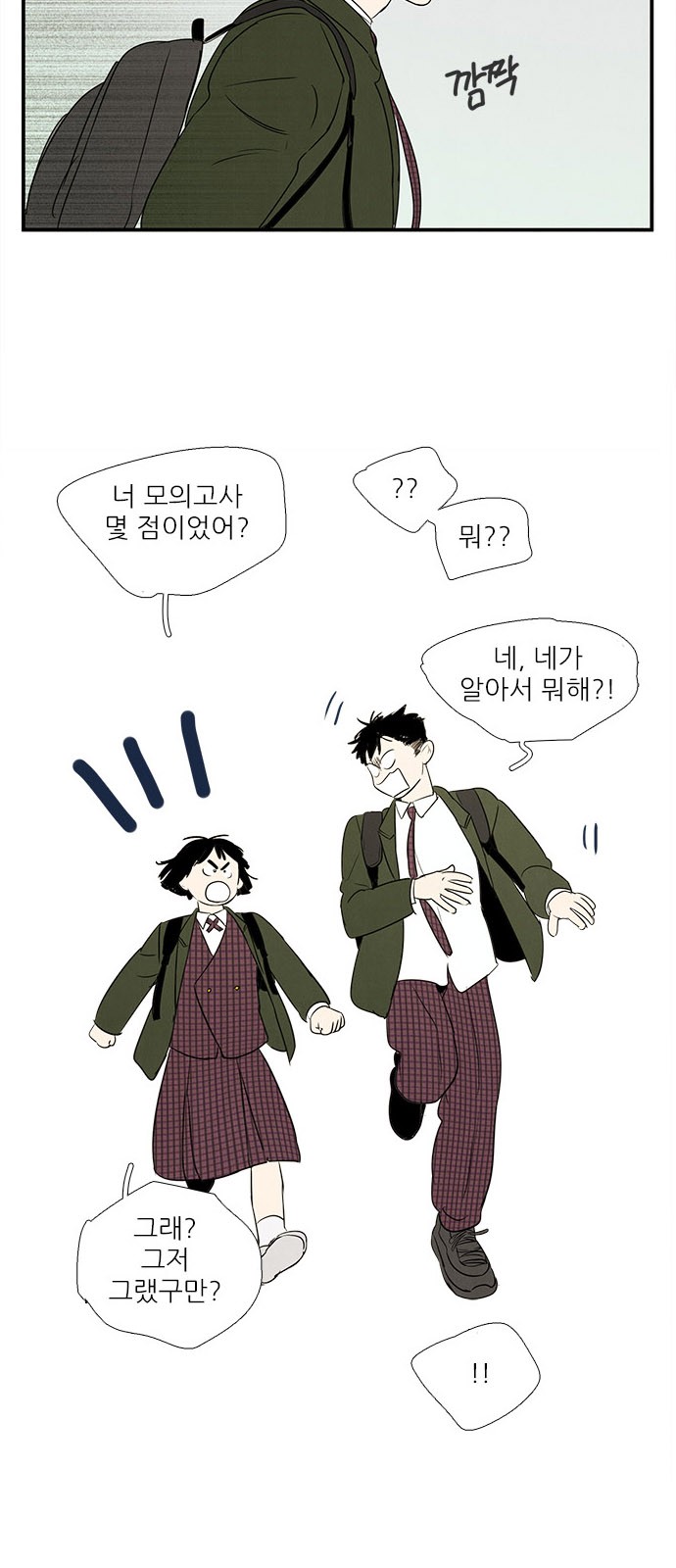 82 페이지