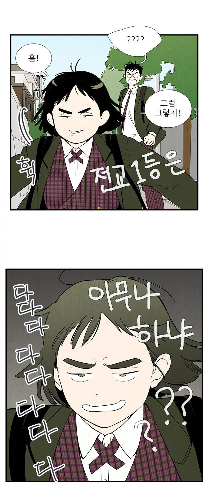 83 페이지