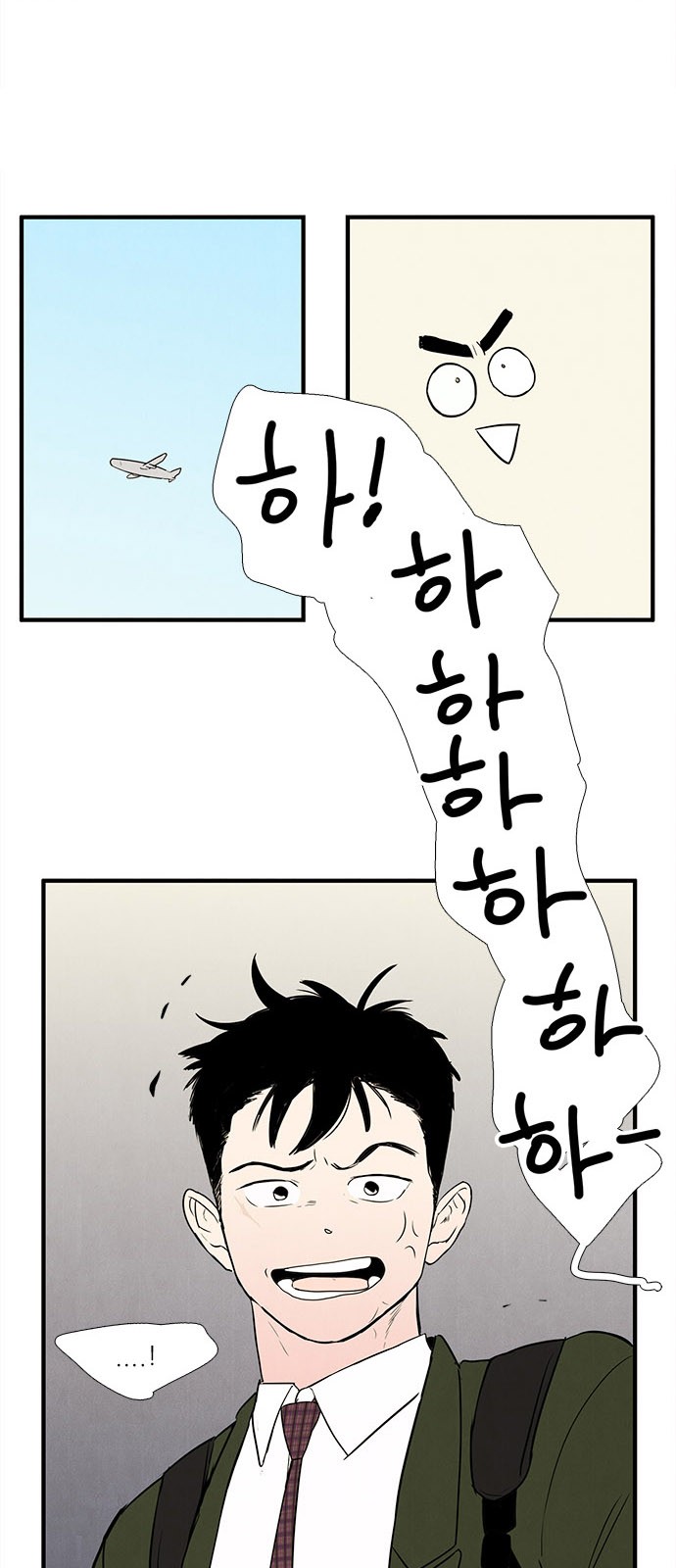 84 페이지