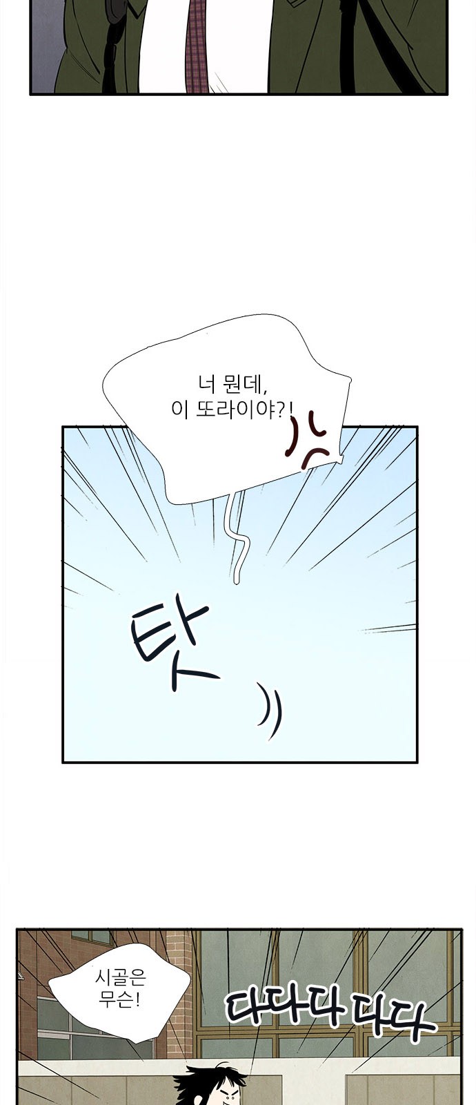 85 페이지