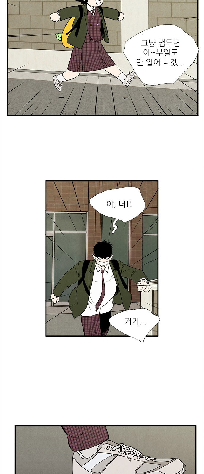 86 페이지