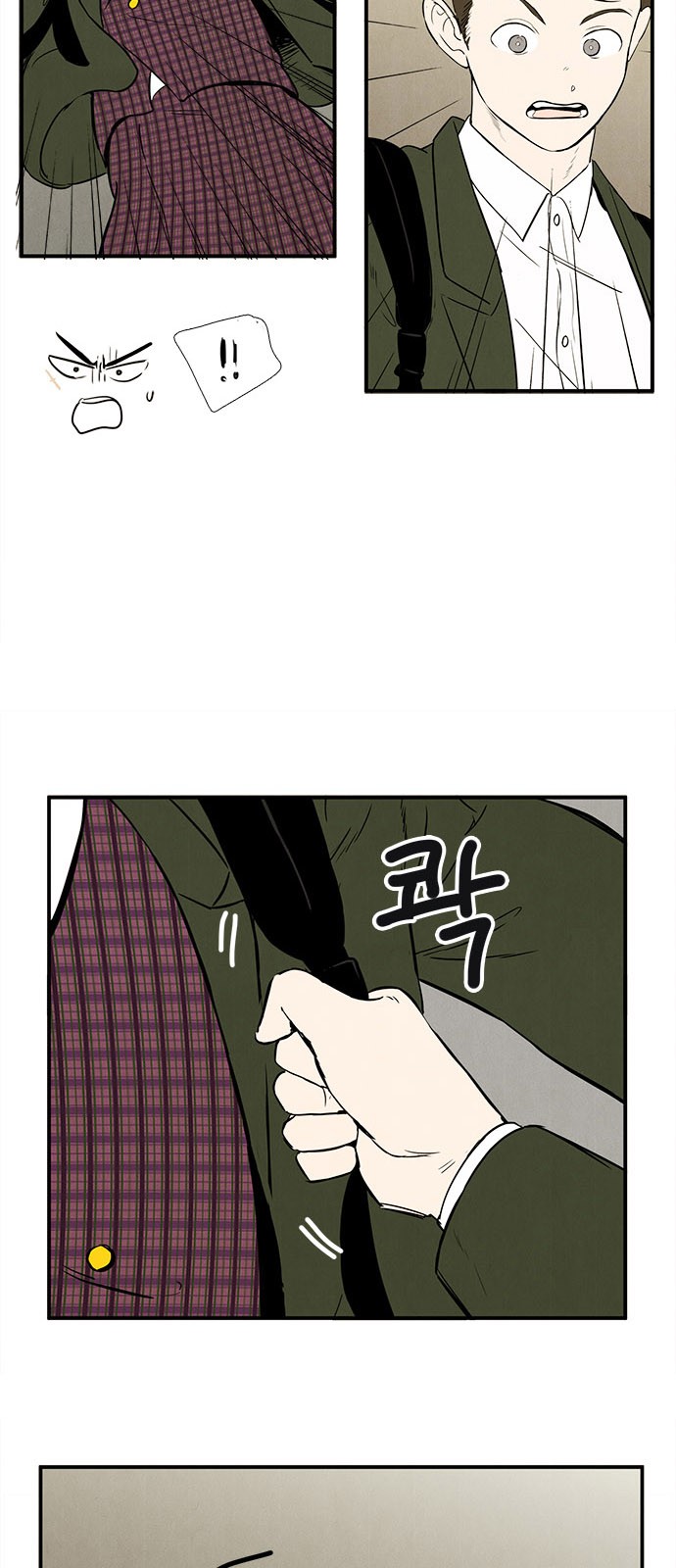 88 페이지