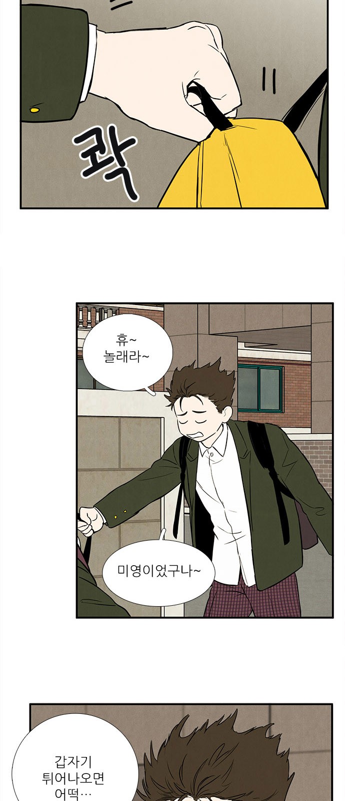 89 페이지