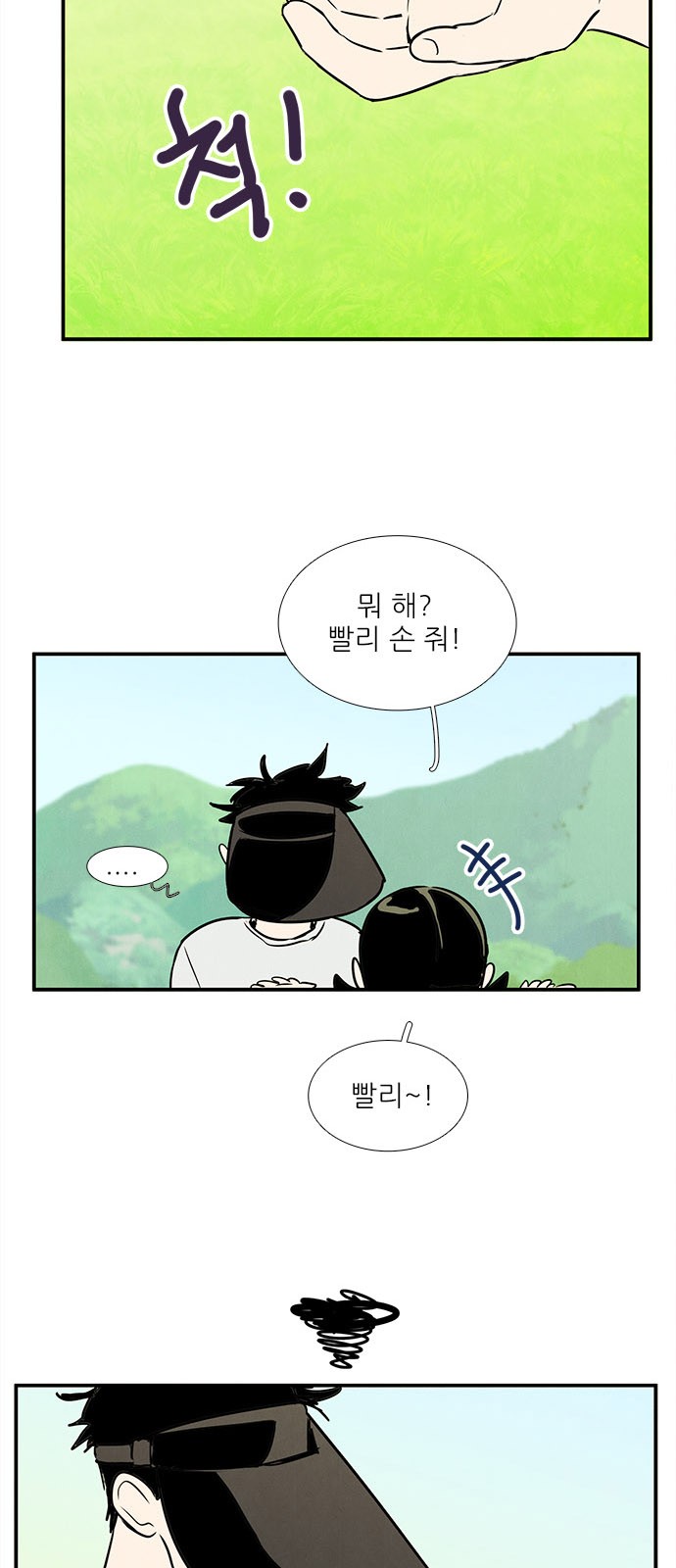 9 페이지