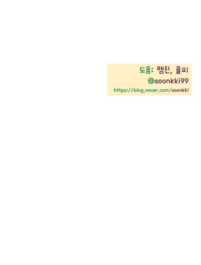 93 페이지