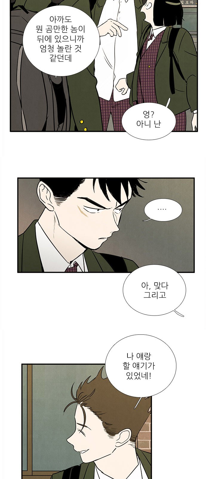 12 페이지