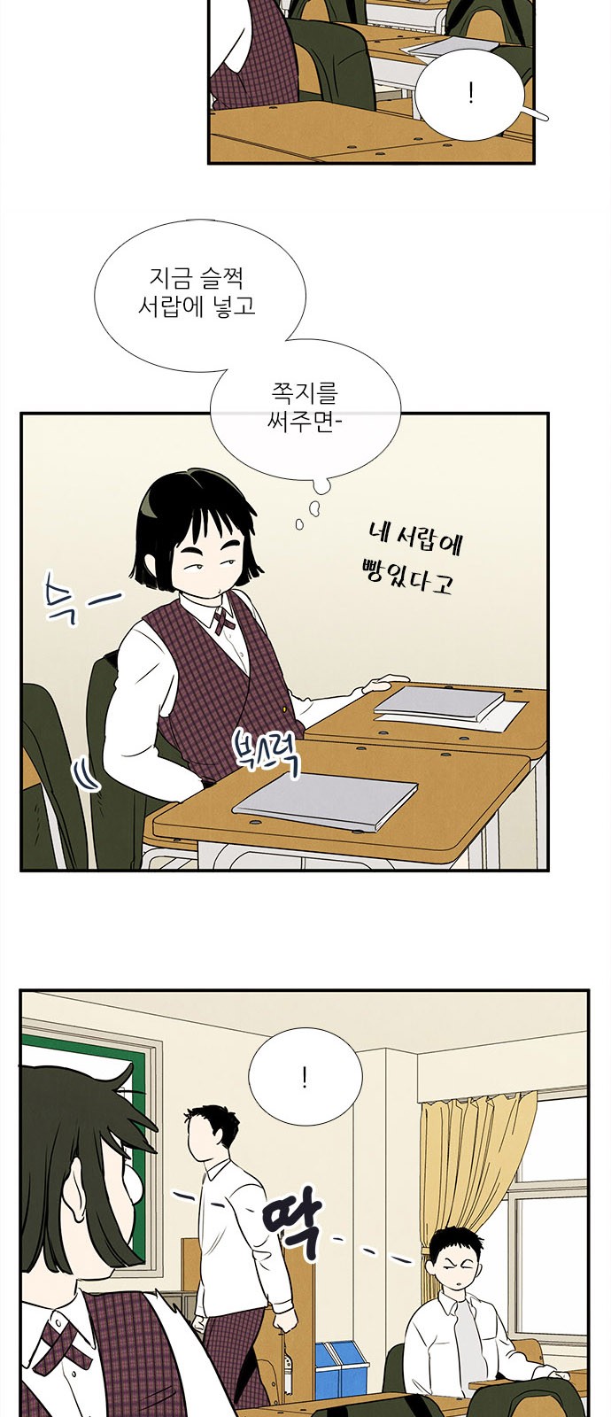 33 페이지