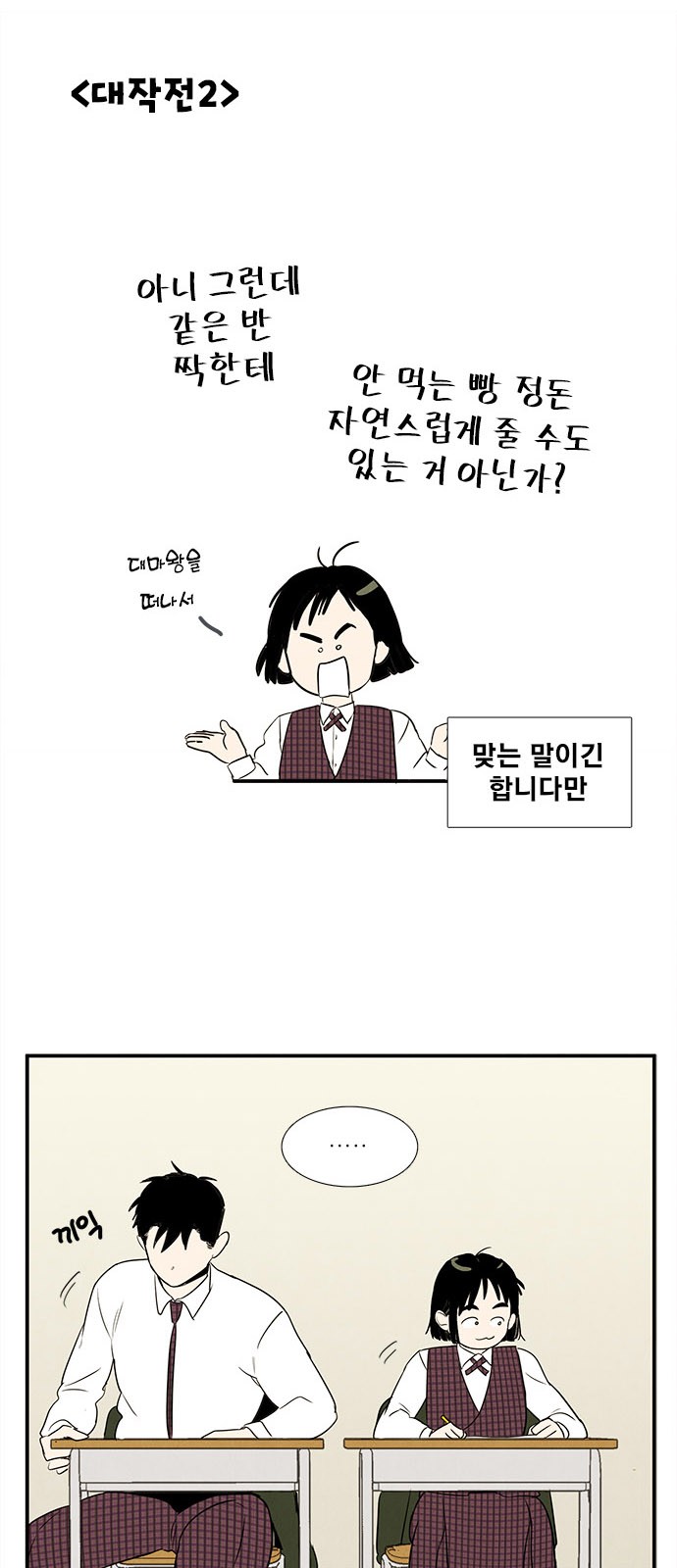 35 페이지
