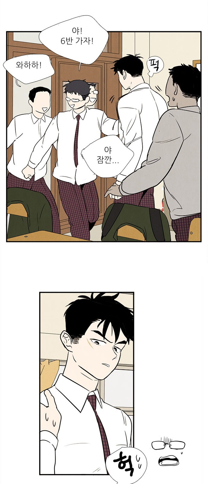 42 페이지