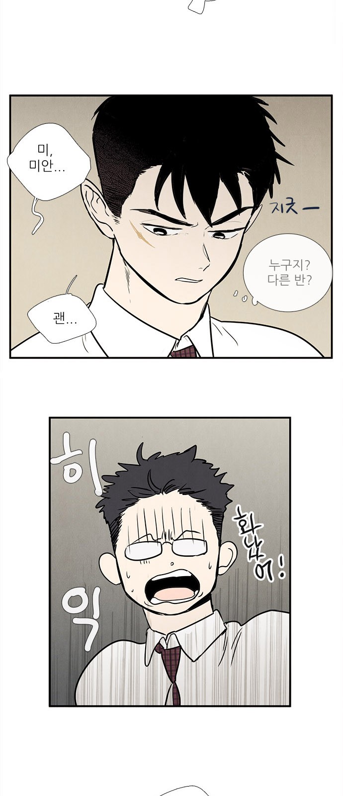 43 페이지