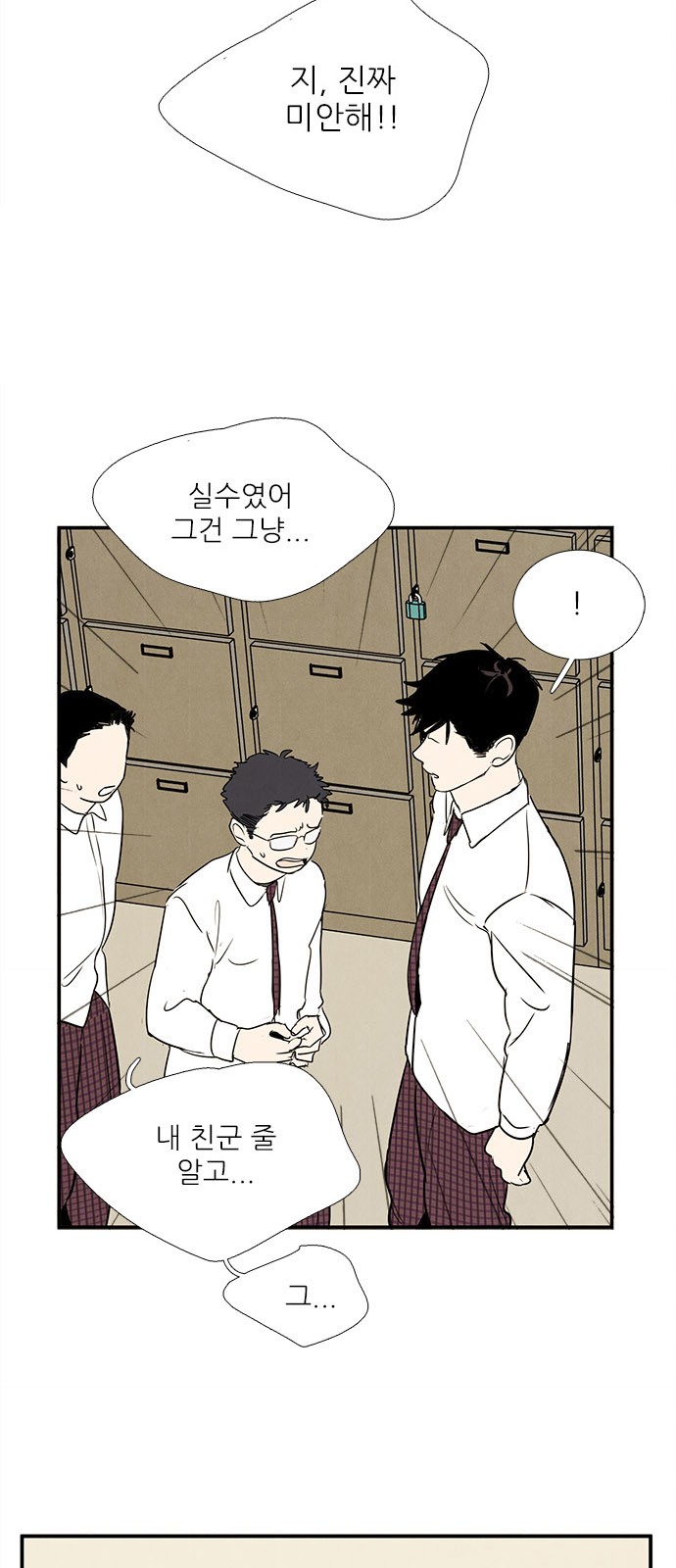 44 페이지