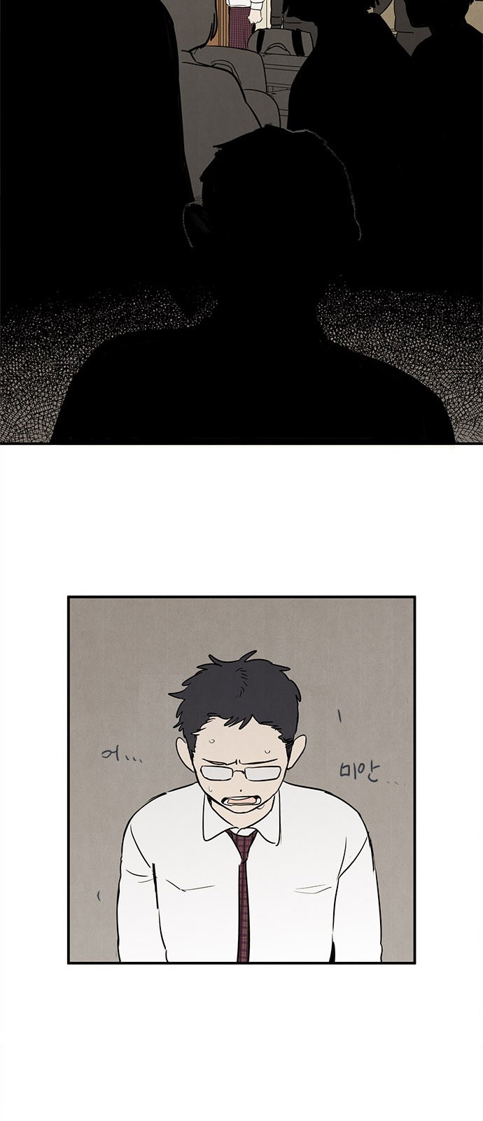 46 페이지