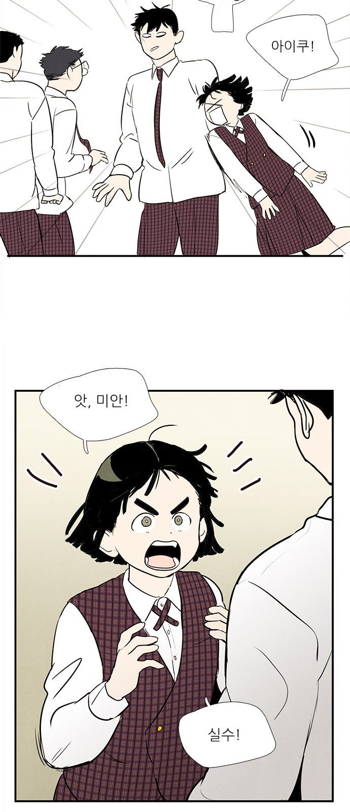 48 페이지