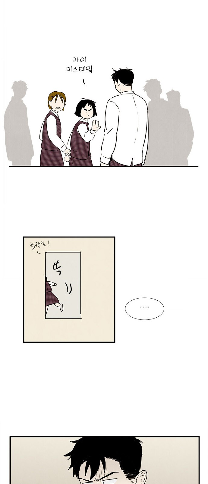 49 페이지