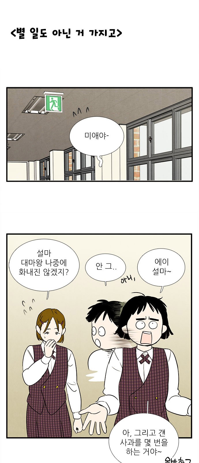 52 페이지