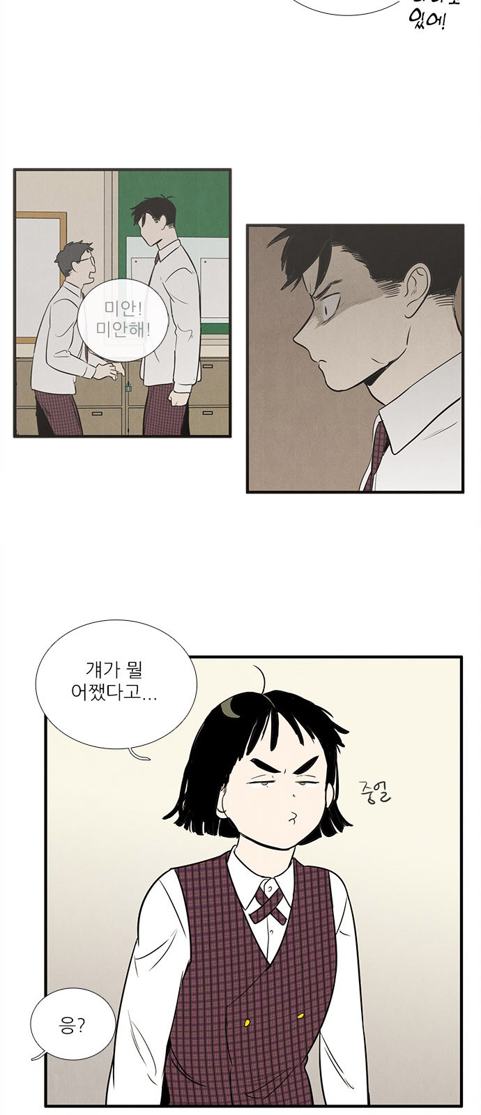 53 페이지