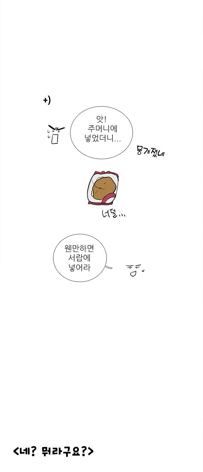 54 페이지