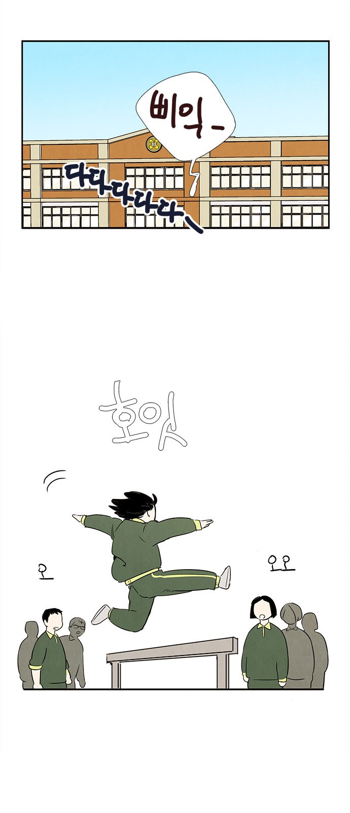 55 페이지