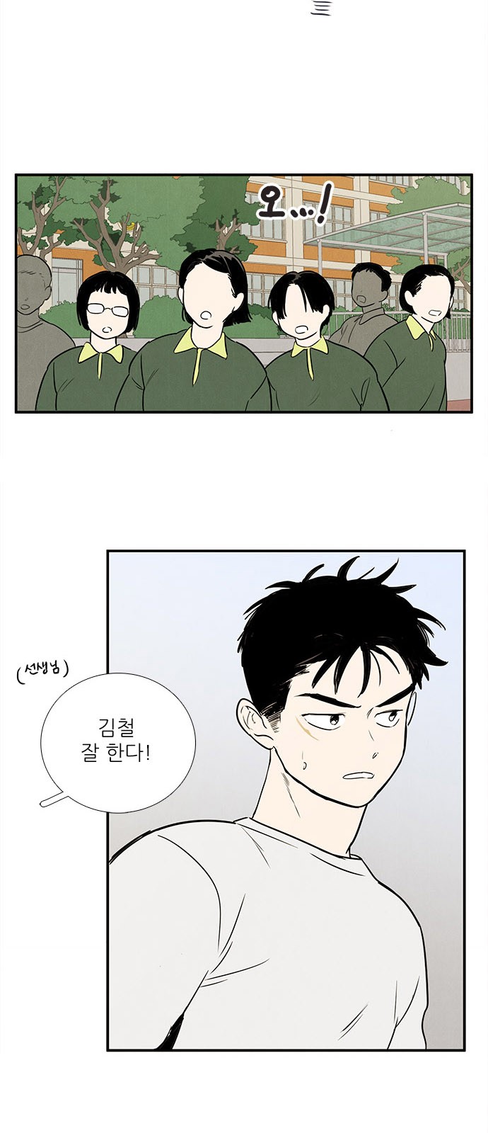 57 페이지