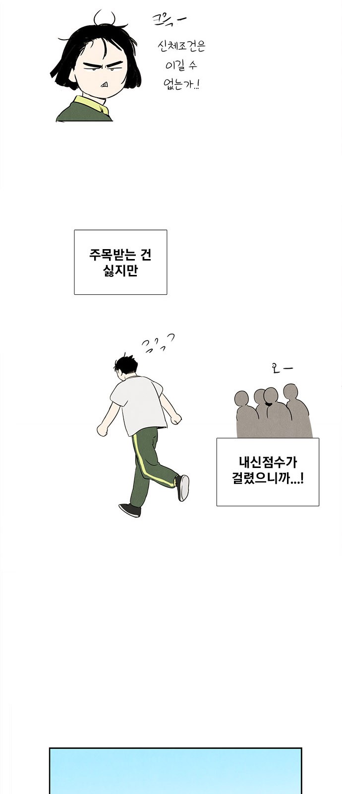 58 페이지
