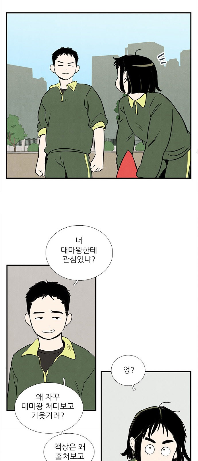 60 페이지