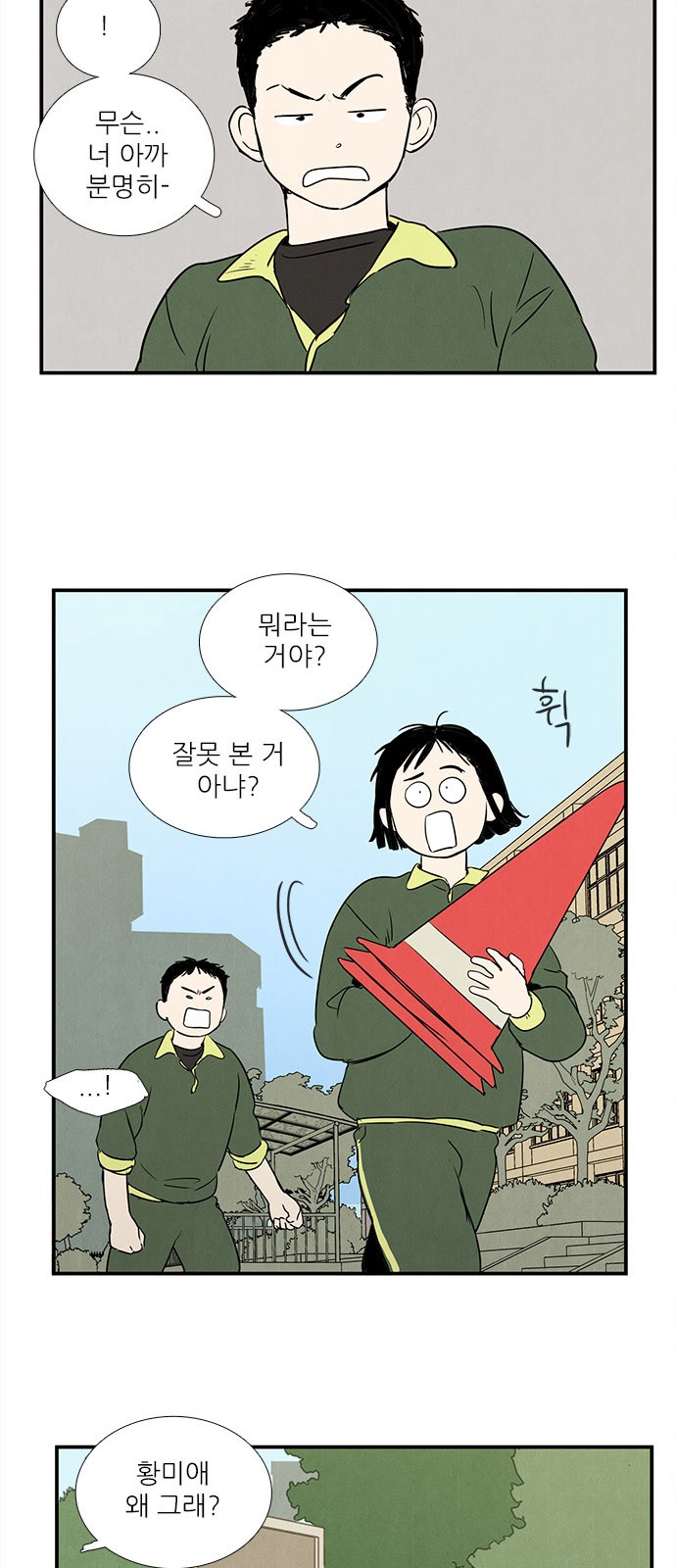 62 페이지