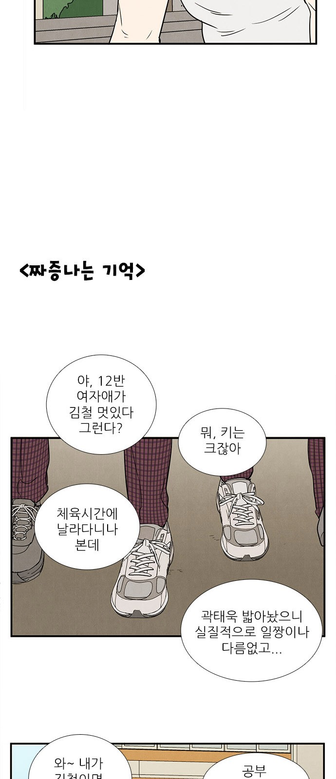64 페이지